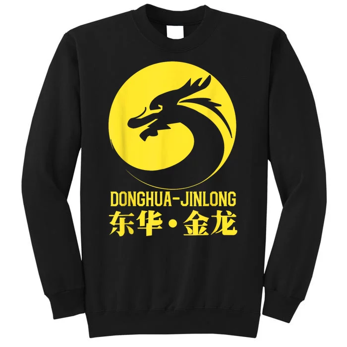 Donghua Jinlong Industrial Grade Glycine Sweatshirt