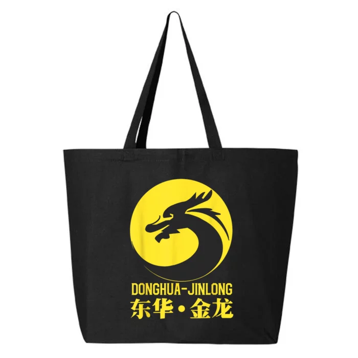 Donghua Jinlong Industrial Grade Glycine 25L Jumbo Tote