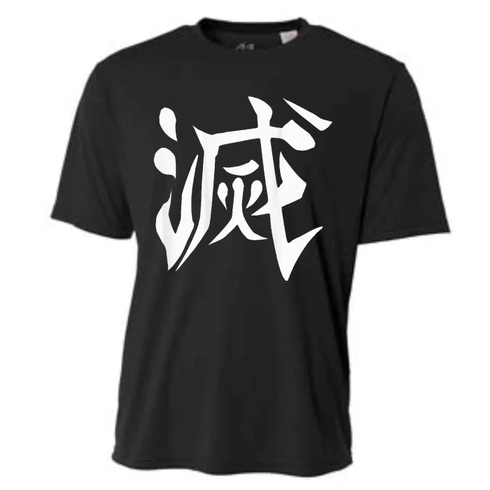 Destroy Kanji Cooling Performance Crew T-Shirt