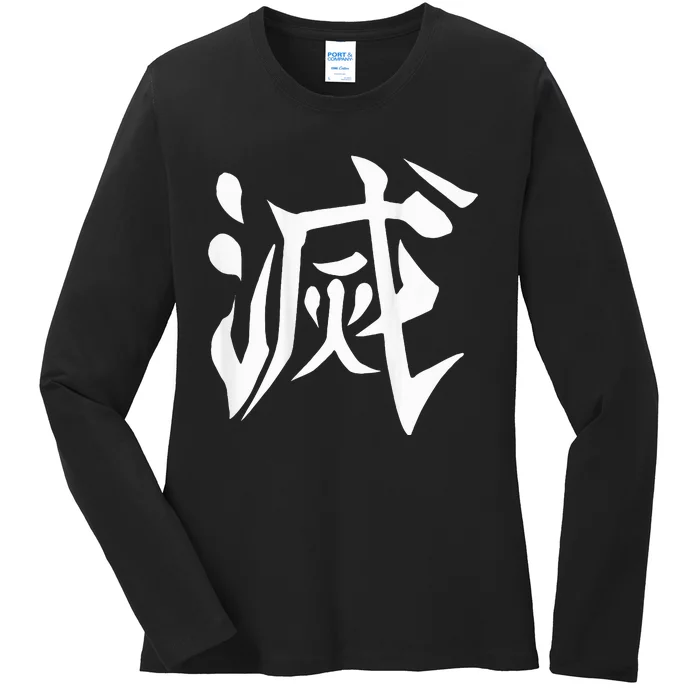 Destroy Kanji Ladies Long Sleeve Shirt