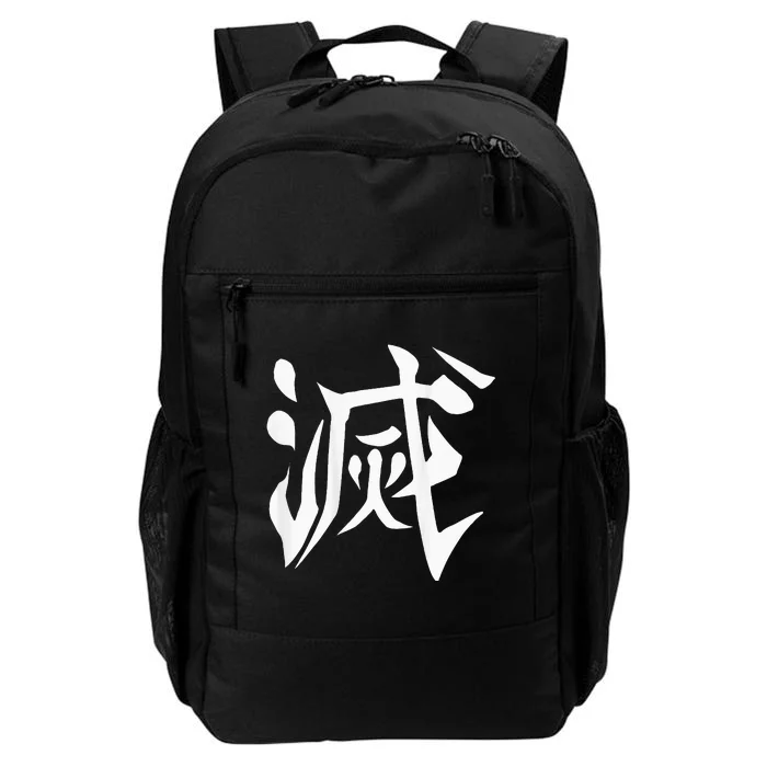 Destroy Kanji Daily Commute Backpack