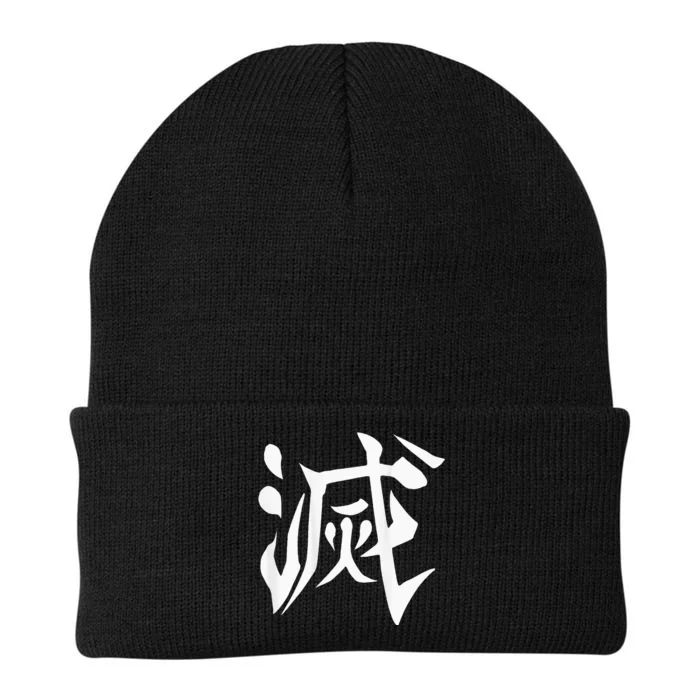 Destroy Kanji Knit Cap Winter Beanie