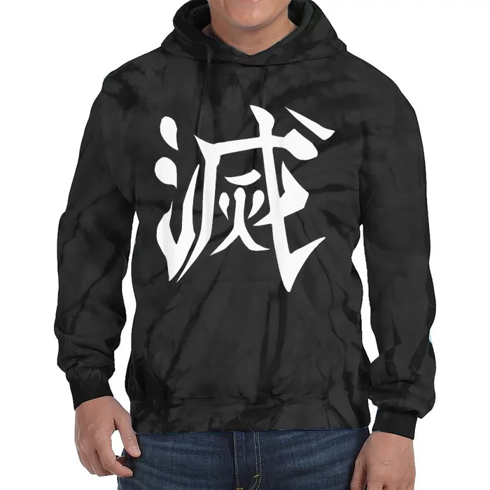 Destroy Kanji Tie Dye Hoodie