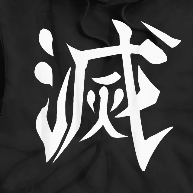 Destroy Kanji Tie Dye Hoodie