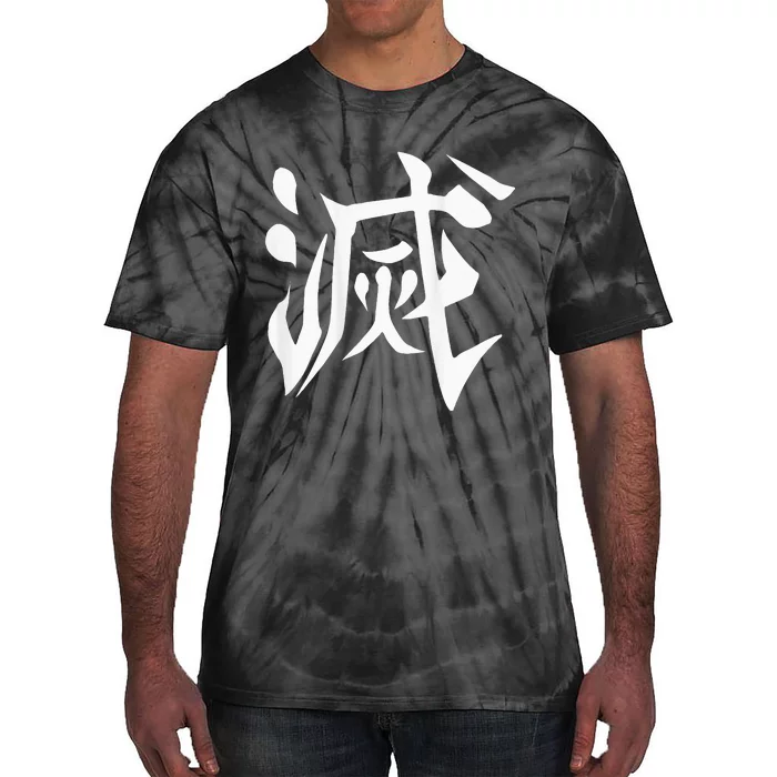 Destroy Kanji Tie-Dye T-Shirt