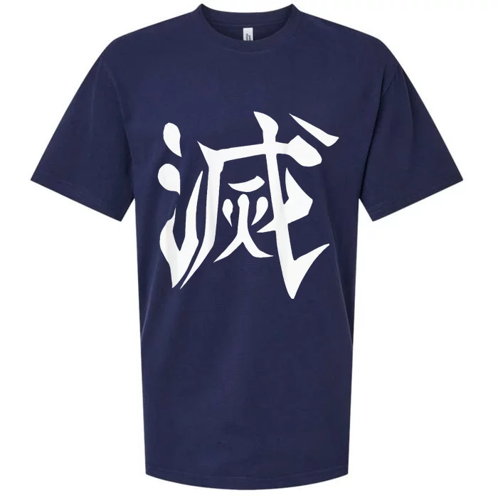 Destroy Kanji Sueded Cloud Jersey T-Shirt