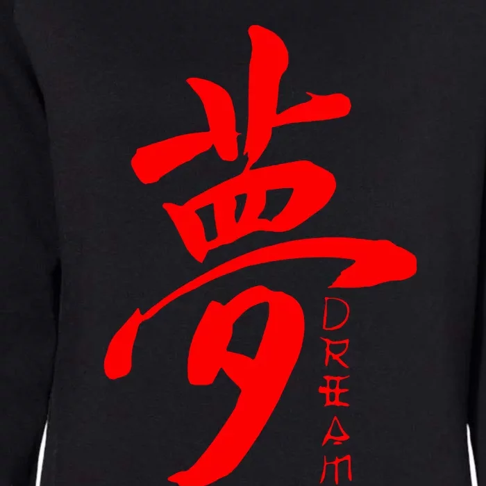 Dream Kanji Womens California Wash Sweatshirt