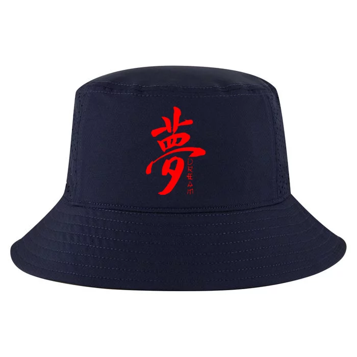 Dream Kanji Cool Comfort Performance Bucket Hat