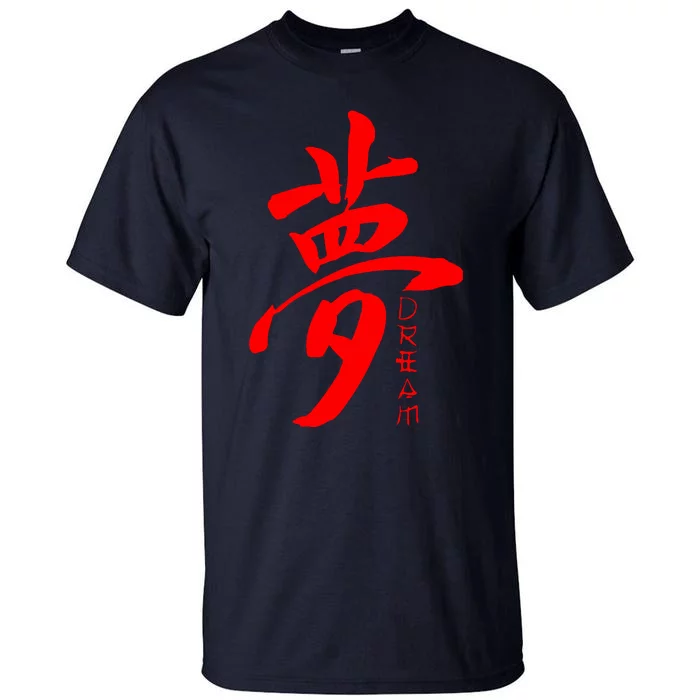 Dream Kanji Tall T-Shirt