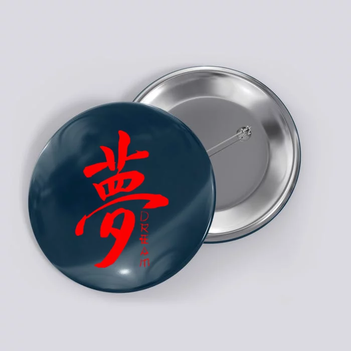 Dream Kanji Button