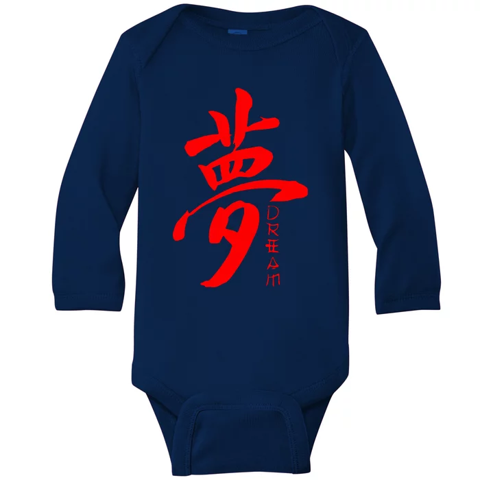 Dream Kanji Baby Long Sleeve Bodysuit