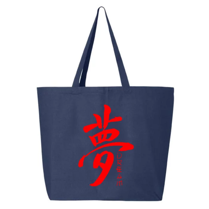 Dream Kanji 25L Jumbo Tote