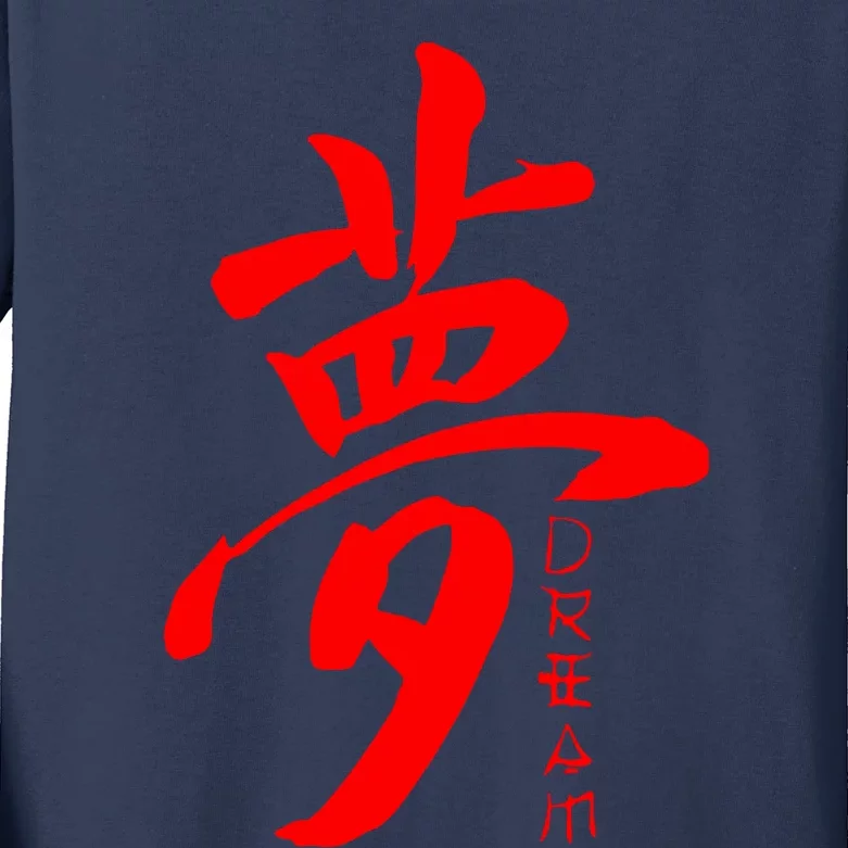 Dream Kanji Kids Long Sleeve Shirt