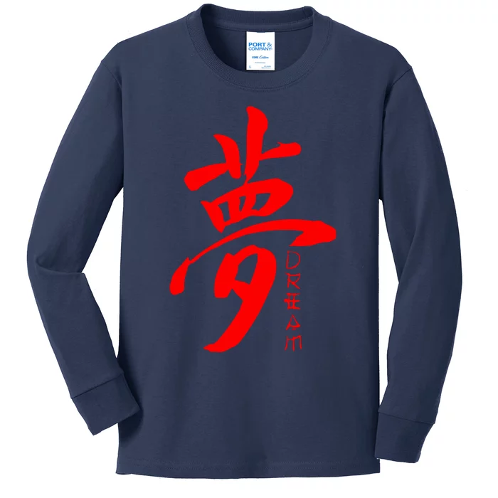 Dream Kanji Kids Long Sleeve Shirt