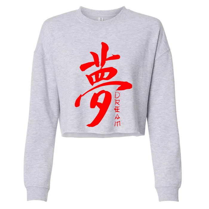 Dream Kanji Cropped Pullover Crew