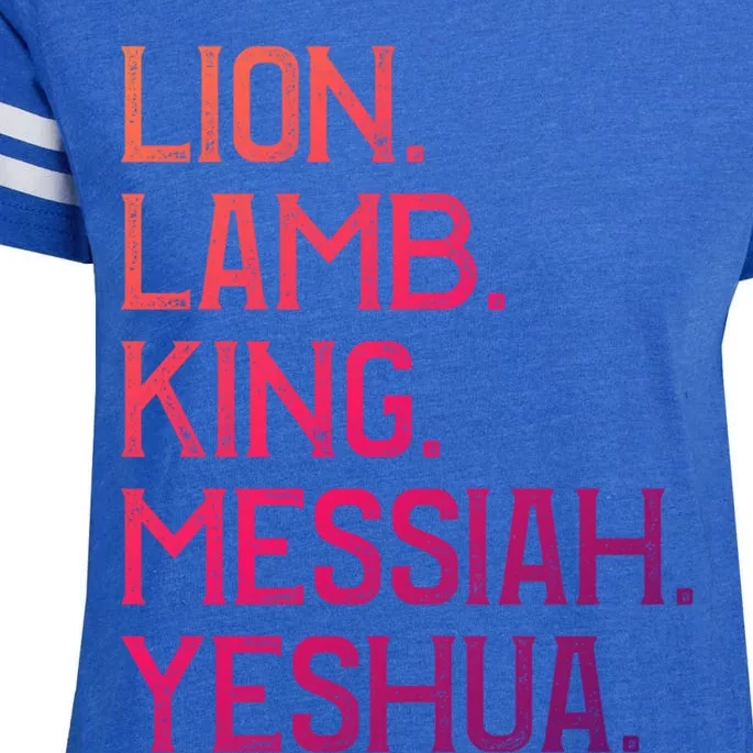 Distressed Lion Lamb King Messiah Yeshua Christian Bible Gift Enza Ladies Jersey Football T-Shirt