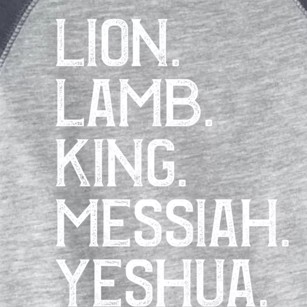 Distressed Lion Lamb King Messiah Yeshua Christian Bible Gift Toddler Fine Jersey T-Shirt