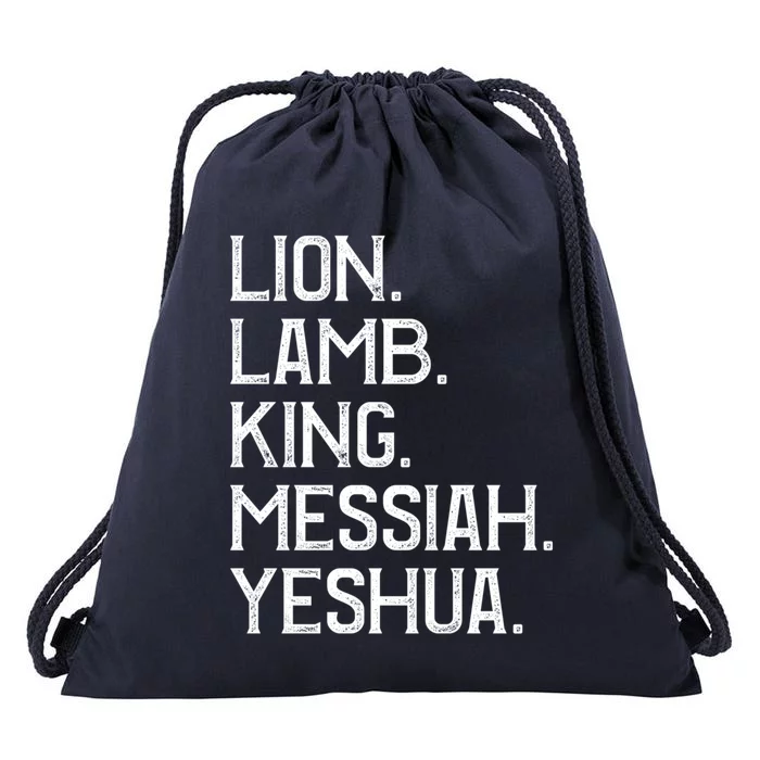 Distressed Lion Lamb King Messiah Yeshua Christian Bible Gift Drawstring Bag