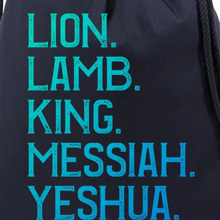 Distressed Lion Lamb King Messiah Yeshua Christian Bible Gift Drawstring Bag