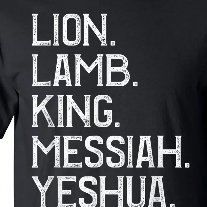 Distressed Lion Lamb King Messiah Yeshua Christian Bible Tall T-Shirt