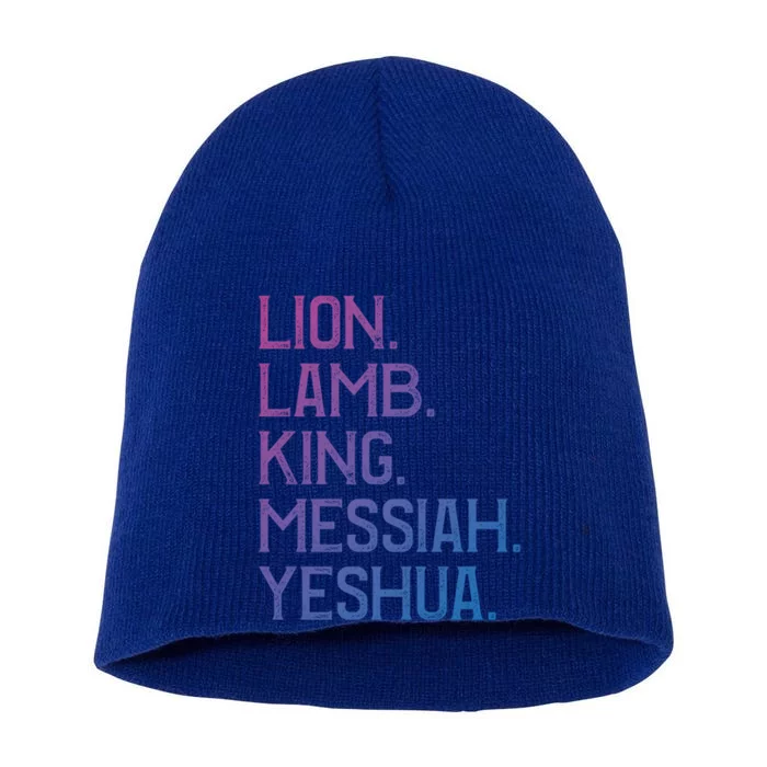 Distressed Lion Lamb King Messiah Yeshua Christian Bible Gift Short Acrylic Beanie