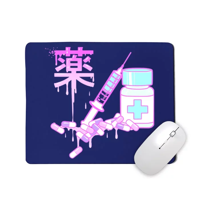 Dream Medicine Mousepad