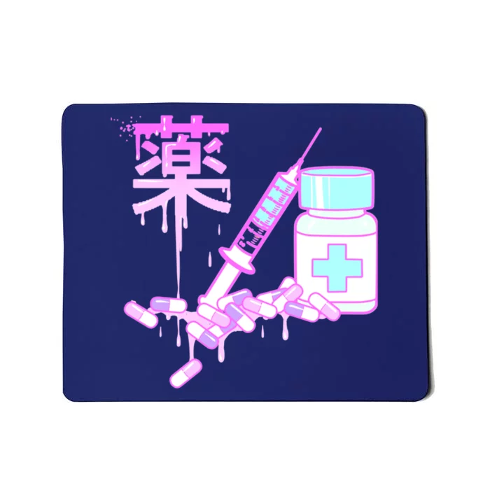 Dream Medicine Mousepad