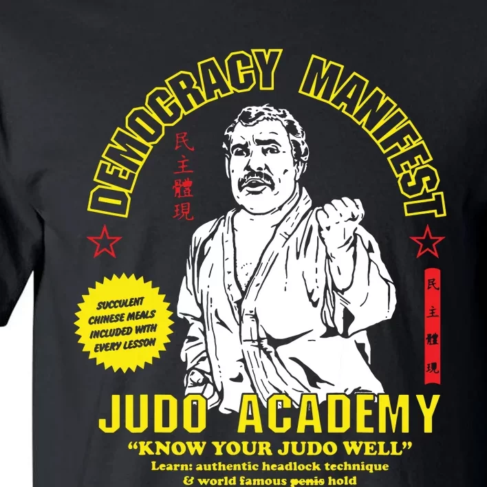 Democracy Manifest Judo Academy Funny Democracy Manifest Tall T-Shirt