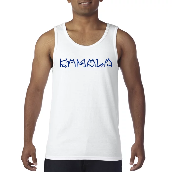 Debate Me Man Up Premium Tank Top