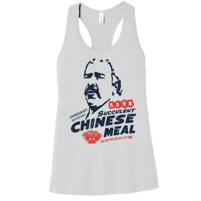 Democracy Manifest Succulent Chinese Meal Women's Racerback Tank