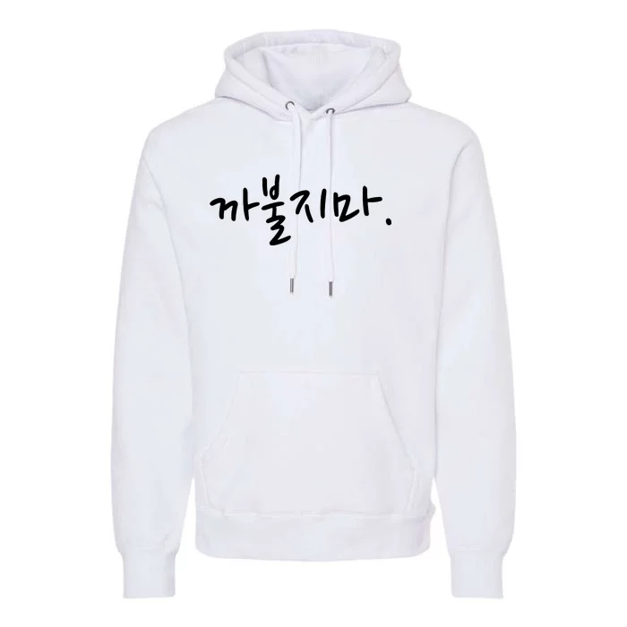 Dont Mess With Me Funny Korean Language Word Premium Hoodie