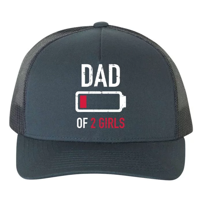 Dad Of 2 Two Low Battery Gift For Father's Day Gift Yupoong Adult 5-Panel Trucker Hat