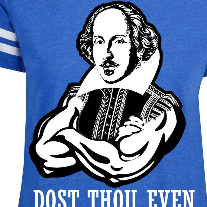 Dost Thou Even Hoist Sir? Enza Ladies Jersey Football T-Shirt