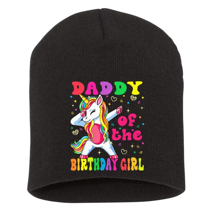 Daddy of the Birthday Princess Dabbing Unicorn Short Acrylic Beanie