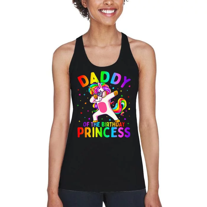 Daddy of the Birthday Princess Dabbing Unicorn Dad Women's Racerback Tank