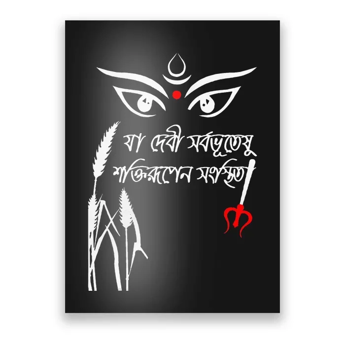 Durga Puja Bengali Festival Poster