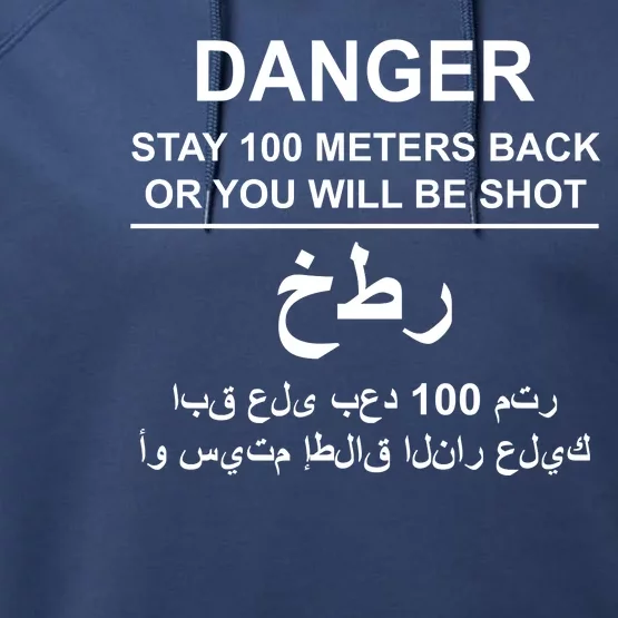 Danger Stay 100 Meters Back Iraq Performance Fleece Hoodie