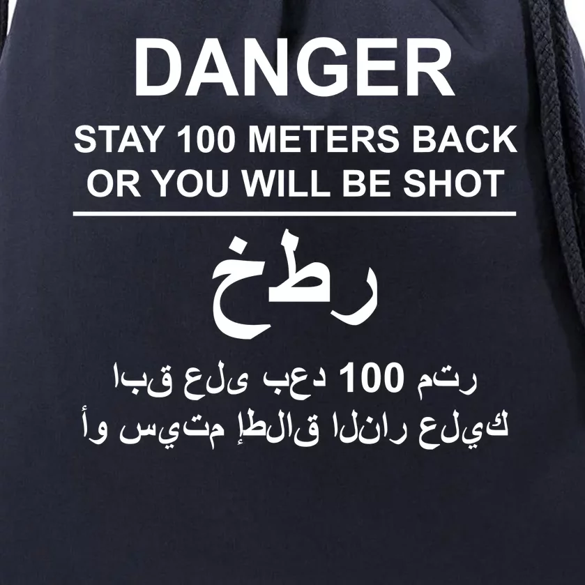 Danger Stay 100 Meters Back Iraq Drawstring Bag