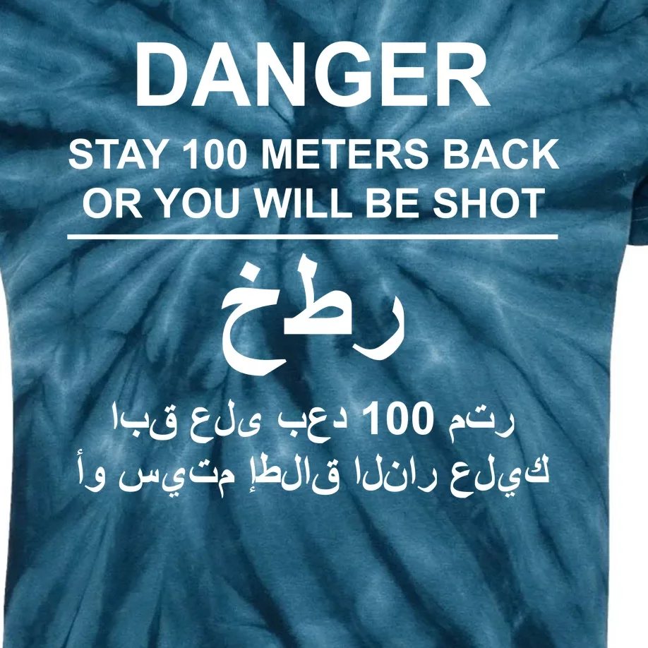 Danger Stay 100 Meters Back Iraq Kids Tie-Dye T-Shirt