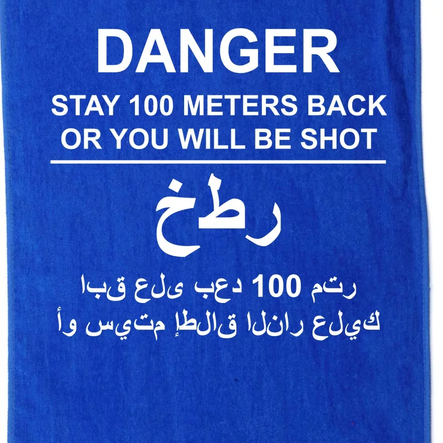 Danger Stay 100 Meters Back Iraq Platinum Collection Golf Towel