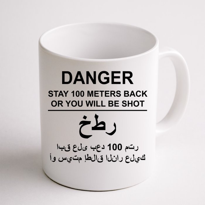 Danger Stay 100 Meters Back Iraq Front & Back Coffee Mug