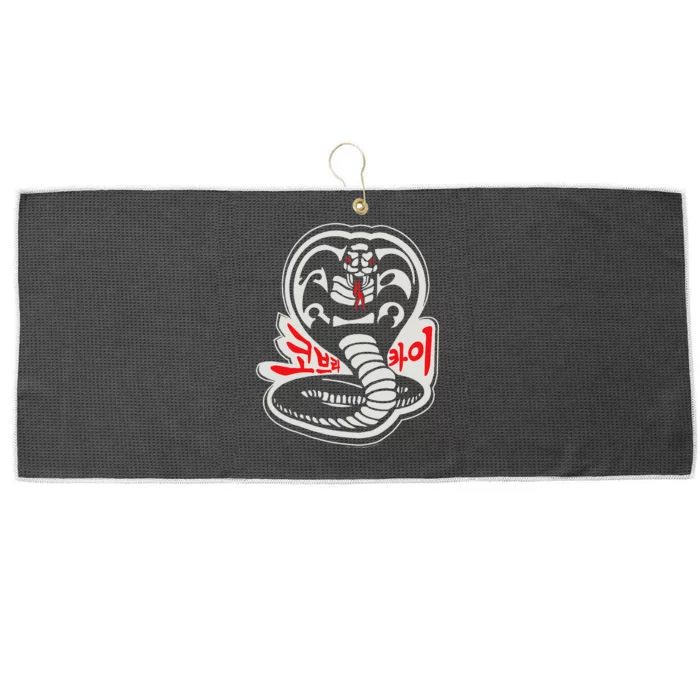 Dojo South Korea Snake Logo Sekai Taikai Large Microfiber Waffle Golf Towel