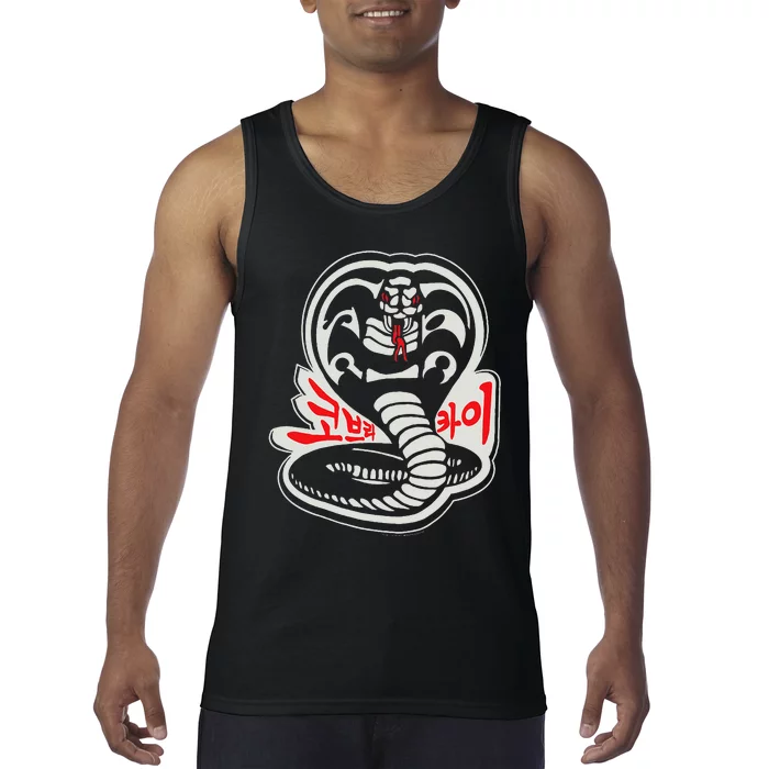 Dojo South Korea Snake Logo Sekai Taikai Tank Top