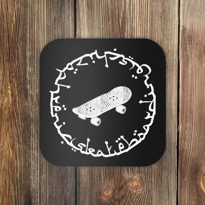 Dopamine Schizophrenic Skateboarding Arabic Dragon scales 01 Coaster