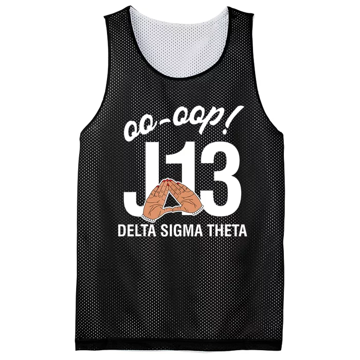 Delta Sigma Theta Sorority January 13 Founders Day Mesh Reversible Basketball Jersey Tank