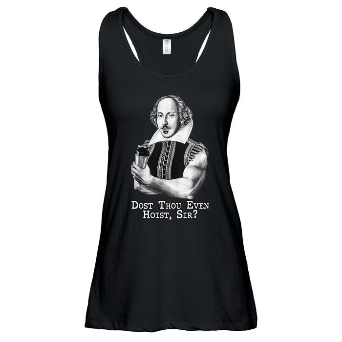 Dost Thou Even Hoist Sir Ladies Essential Flowy Tank