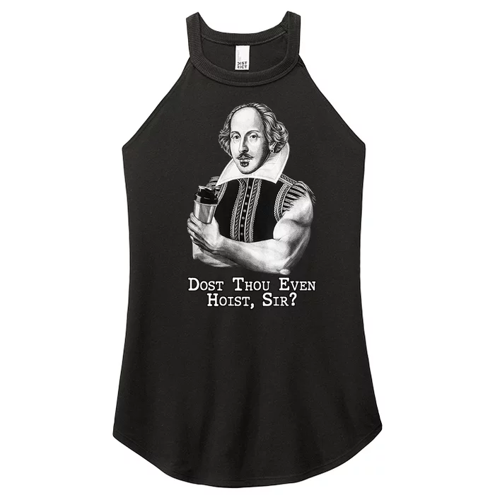 Dost Thou Even Hoist Sir Women’s Perfect Tri Rocker Tank