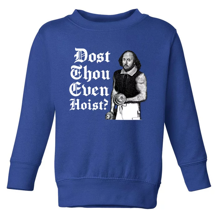 Dost Thou Even Hoist Bro Do You Even Lift Gym Shakespeare Gift Toddler Sweatshirt