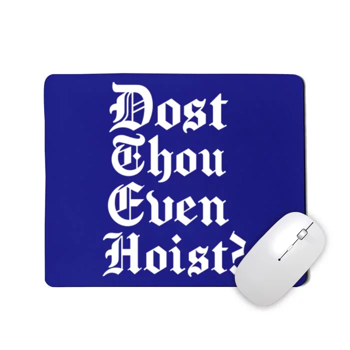 Dost Thou Even Hoist Bro Do You Even Lift Gym Workout Gift Mousepad