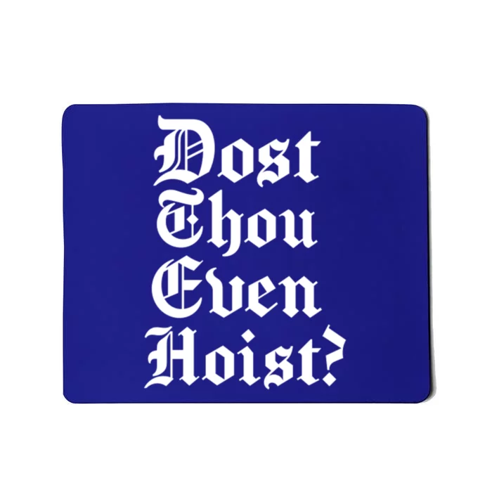 Dost Thou Even Hoist Bro Do You Even Lift Gym Workout Gift Mousepad